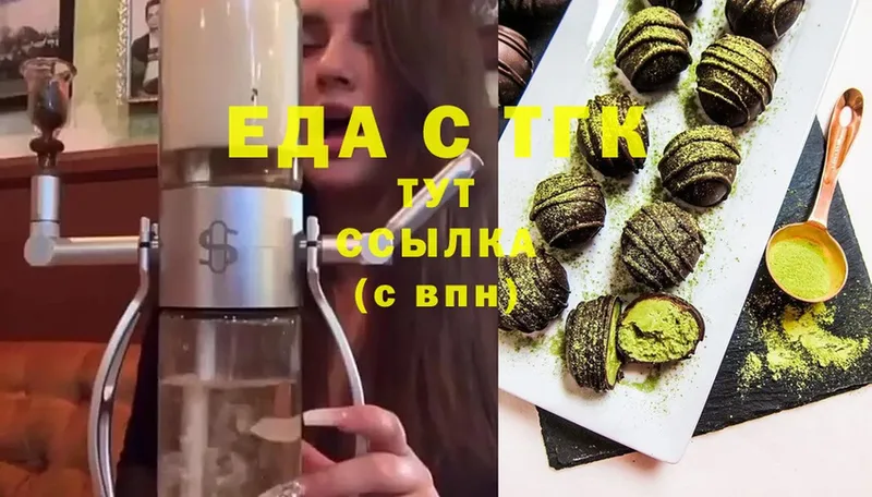 где купить   Качканар  Canna-Cookies марихуана 