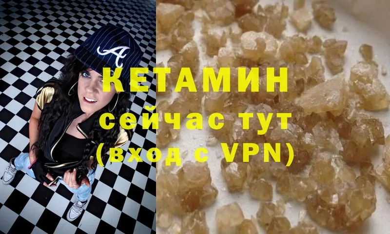 kraken зеркало  Качканар  Кетамин ketamine 