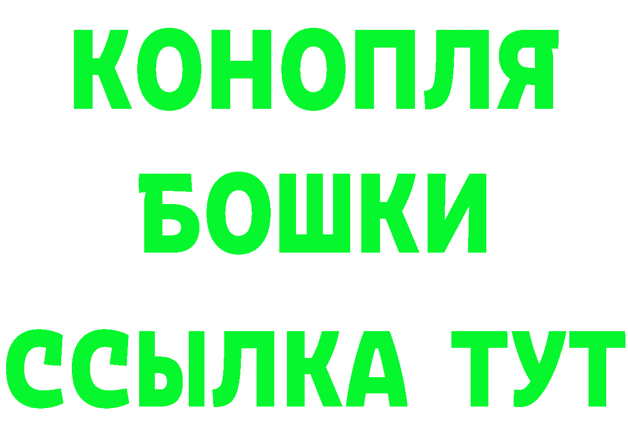 Бутират буратино tor маркетплейс MEGA Качканар