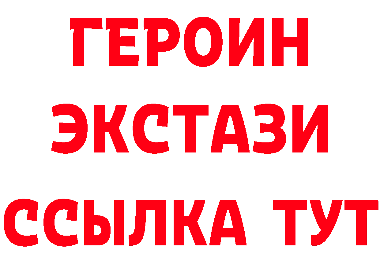 Alpha PVP СК зеркало сайты даркнета мега Качканар