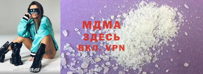 купить закладку  kraken tor  MDMA VHQ  Качканар 