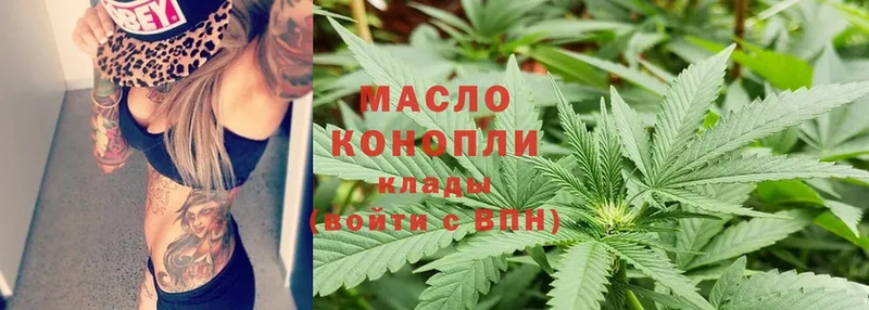 Дистиллят ТГК THC oil  дарк нет какой сайт  Качканар  mega онион 